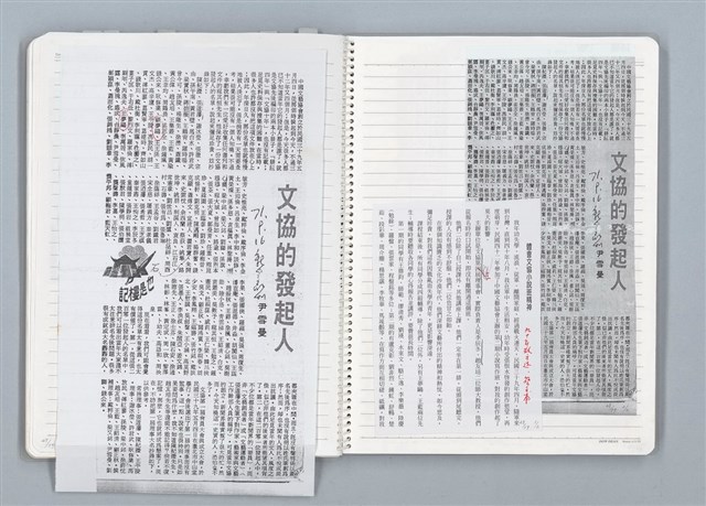 主要名稱：與張默、辛鬱合編《文協六十年》，張騰蛟執筆部分的原始小抄與剪報圖檔，第39張，共79張