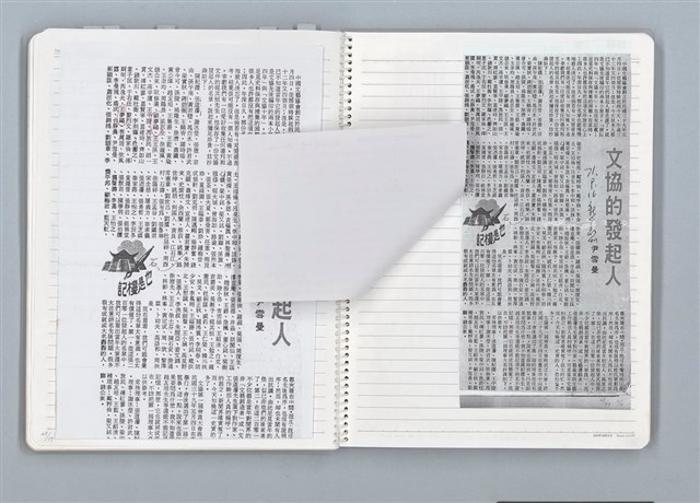 主要名稱：與張默、辛鬱合編《文協六十年》，張騰蛟執筆部分的原始小抄與剪報圖檔，第40張，共79張