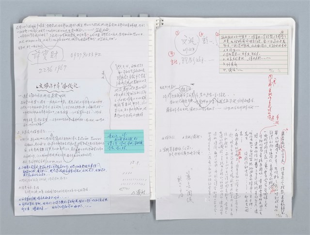 主要名稱：與張默、辛鬱合編《文協六十年》，張騰蛟執筆部分的原始小抄與剪報圖檔，第52張，共79張