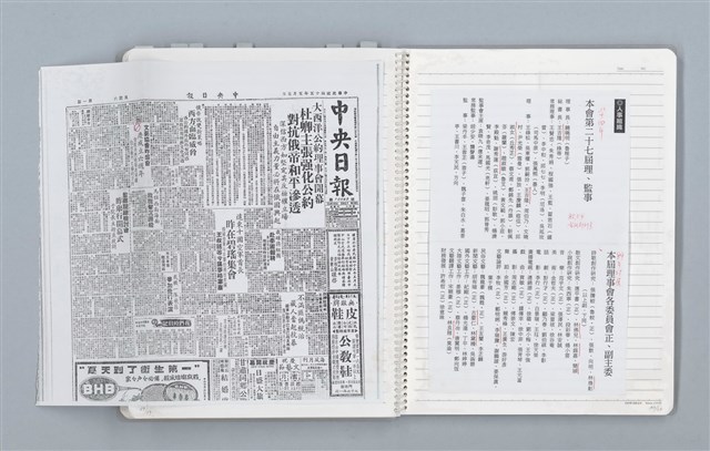 主要名稱：與張默、辛鬱合編《文協六十年》，張騰蛟執筆部分的原始小抄與剪報圖檔，第54張，共79張