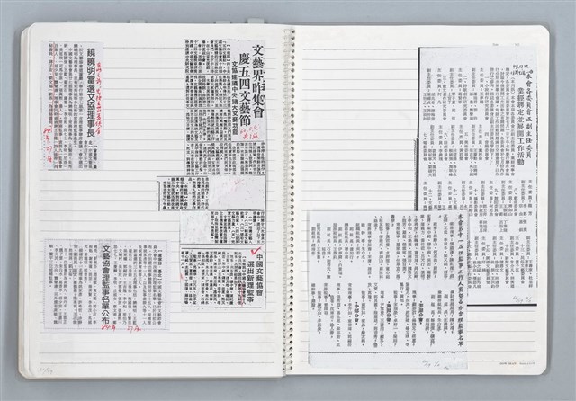 主要名稱：與張默、辛鬱合編《文協六十年》，張騰蛟執筆部分的原始小抄與剪報圖檔，第55張，共79張
