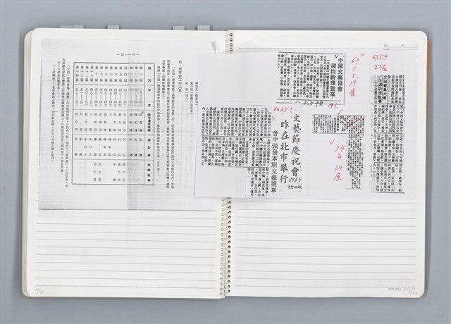 主要名稱：與張默、辛鬱合編《文協六十年》，張騰蛟執筆部分的原始小抄與剪報圖檔，第58張，共79張