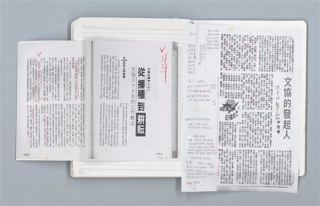 主要名稱：與張默、辛鬱合編《文協六十年》，張騰蛟執筆部分的原始小抄與剪報圖檔，第62張，共79張