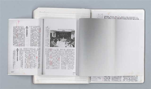 主要名稱：與張默、辛鬱合編《文協六十年》，張騰蛟執筆部分的原始小抄與剪報圖檔，第63張，共79張