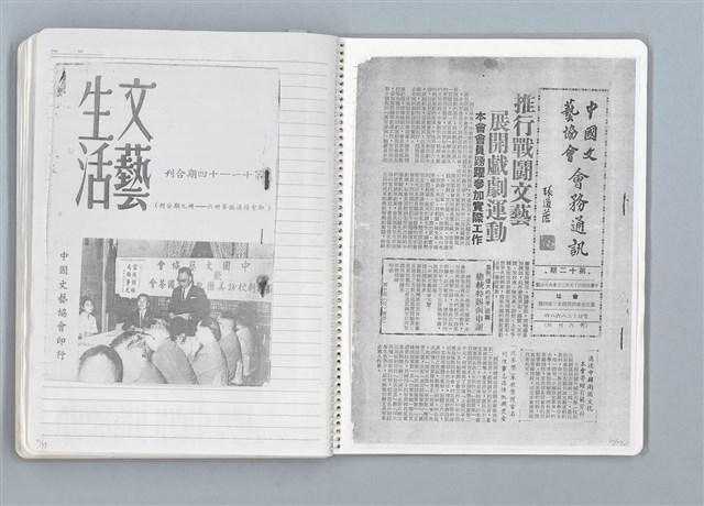 主要名稱：與張默、辛鬱合編《文協六十年》，張騰蛟執筆部分的原始小抄與剪報圖檔，第66張，共79張