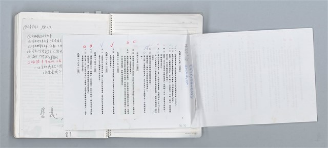 主要名稱：與張默、辛鬱合編《文協六十年》，張騰蛟執筆部分的原始小抄與剪報圖檔，第72張，共79張