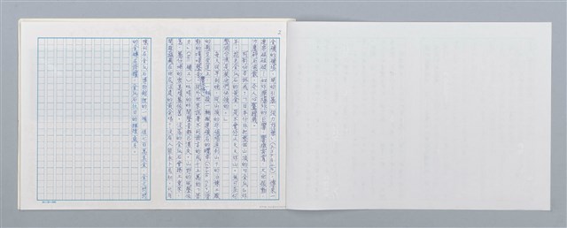主要名稱：寂靜的金瓜石山野圖檔，第2張，共4張