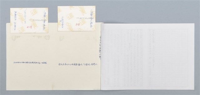 主要名稱：寂靜的金瓜石山野圖檔，第4張，共4張