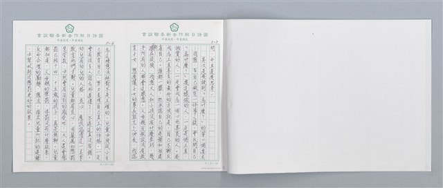 主要名稱：為什麼？圖檔，第2張，共3張