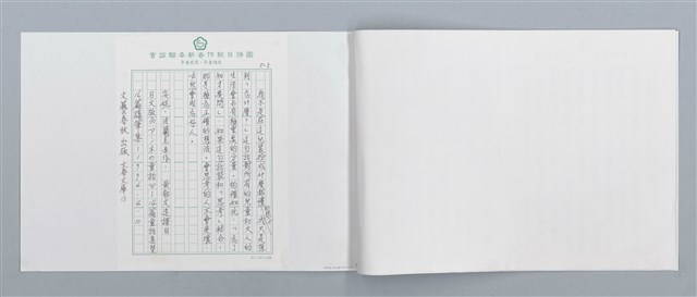 主要名稱：為什麼？圖檔，第3張，共3張