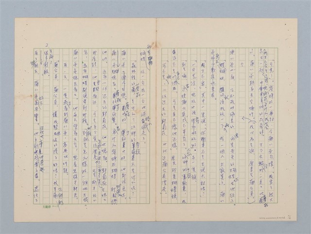 主要名稱：蒲公英的蒲小弟圖檔，第2張，共6張