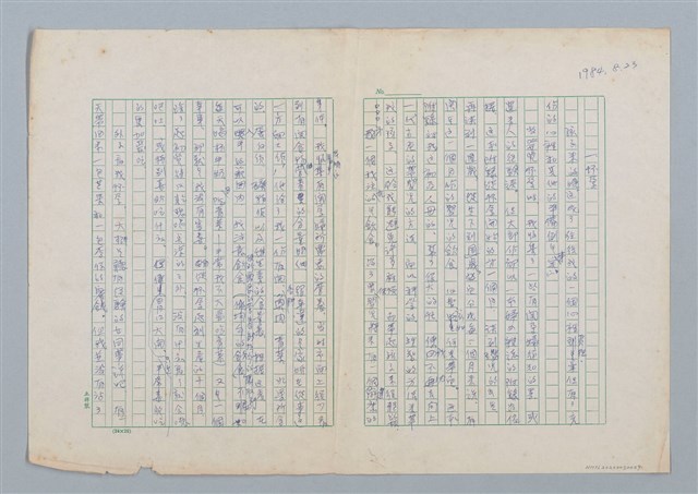 主要名稱：一、懷孕圖檔，第1張，共1張