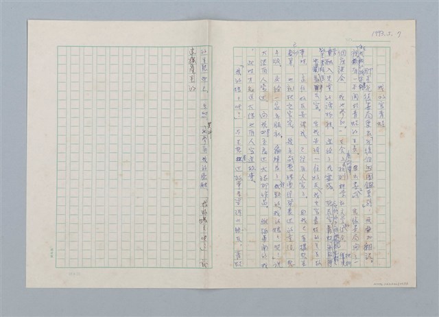 主要名稱：我的寫青蛙圖檔，第1張，共1張