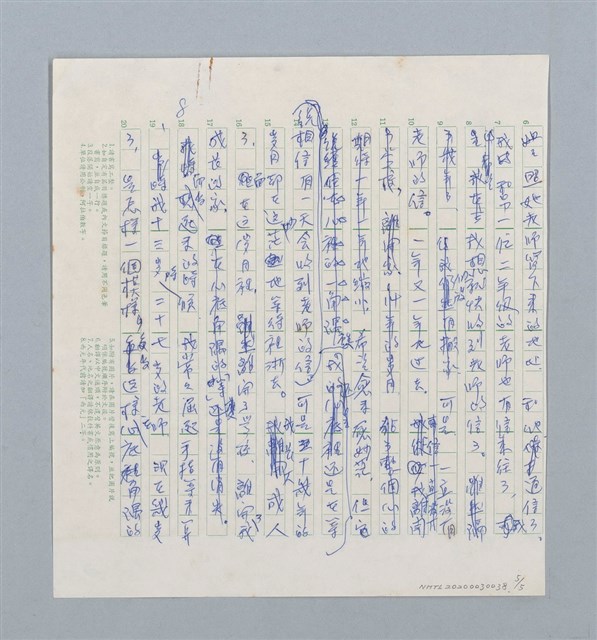 主要名稱：等不到的一封信圖檔，第5張，共5張