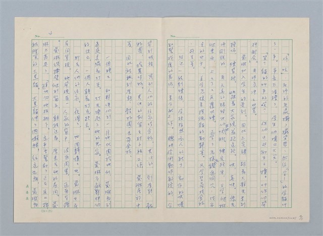 主要名稱：愛琳的夢（第二版）圖檔，第4張，共5張