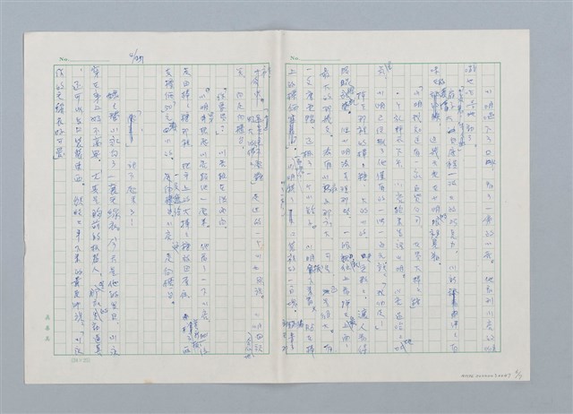 主要名稱：是鋁箔包？（第一版）；便當事件；牛奶少了一瓶；小新的棒棒糖；站不起來了！圖檔，第6張，共7張