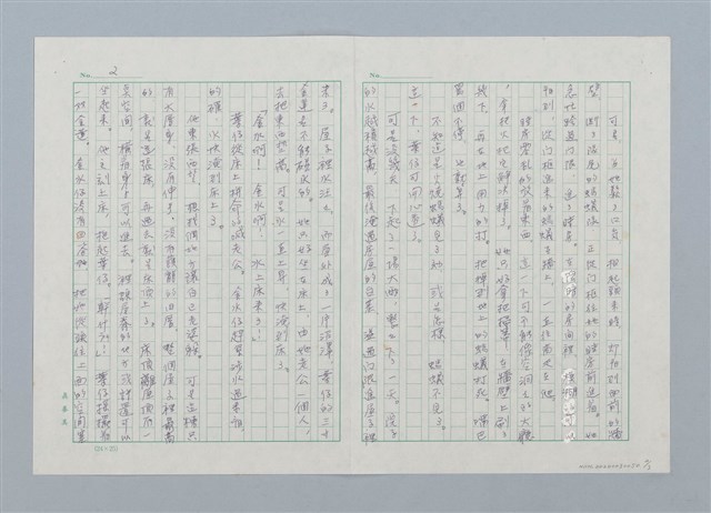 主要名稱：螞蟻大搬家（第二版）圖檔，第2張，共3張