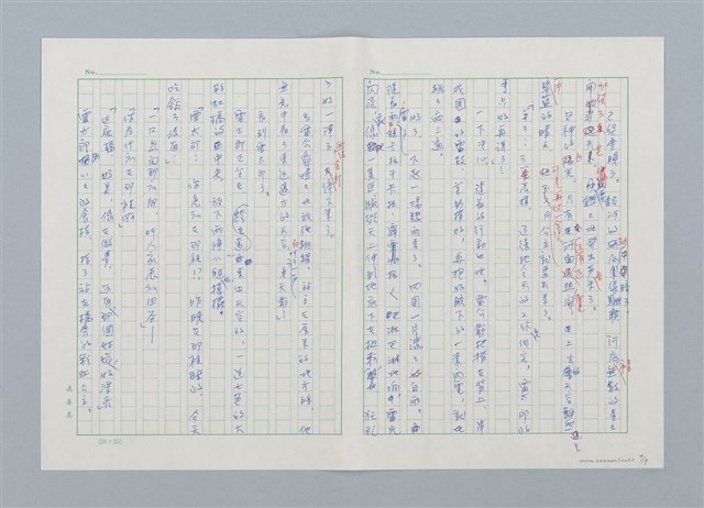 主要名稱：烏鴉天狗 大天狗圖檔，第4張，共19張