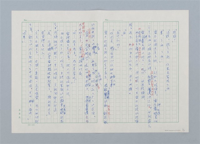 主要名稱：烏鴉天狗 大天狗圖檔，第6張，共19張