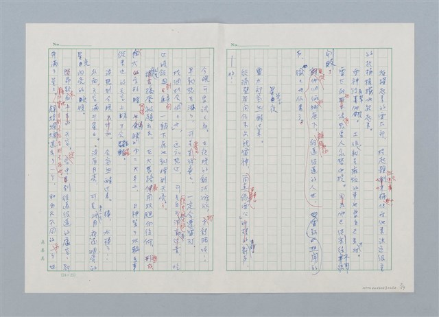 主要名稱：烏鴉天狗 大天狗圖檔，第7張，共19張