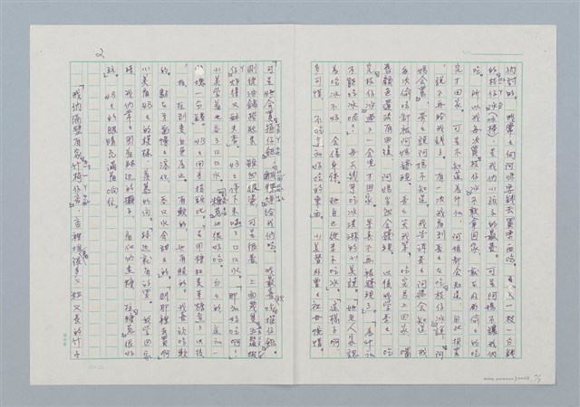 主要名稱：一張舊照片圖檔，第2張，共7張