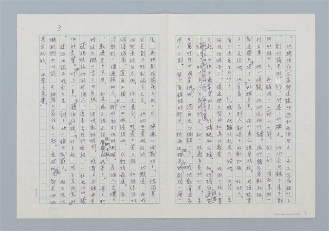 主要名稱：一張舊照片圖檔，第3張，共7張