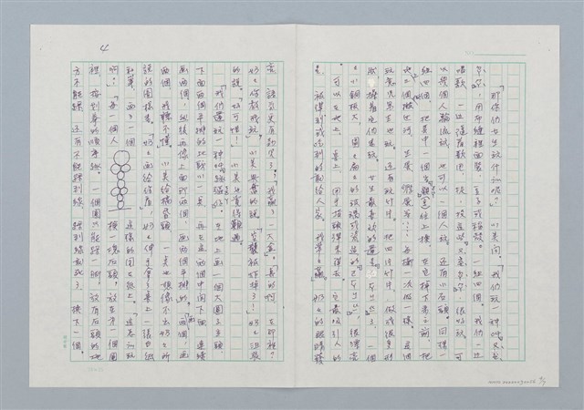 主要名稱：一張舊照片圖檔，第4張，共7張