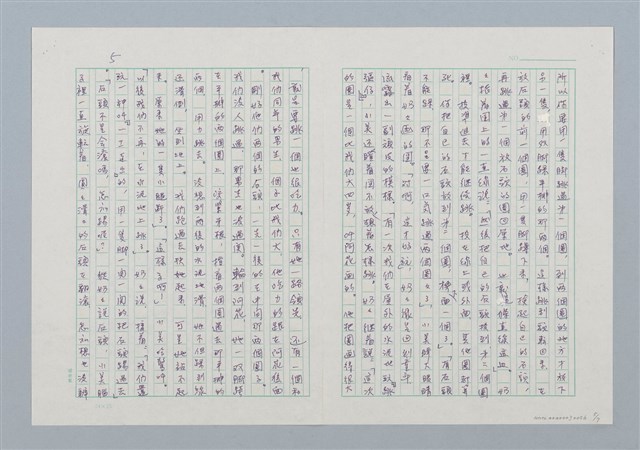 主要名稱：一張舊照片圖檔，第5張，共7張