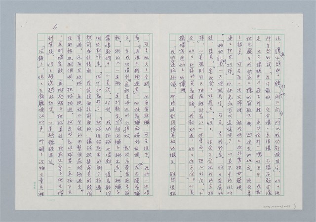 主要名稱：一張舊照片圖檔，第6張，共7張
