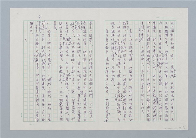 主要名稱：「那時候...」圖檔，第4張，共7張