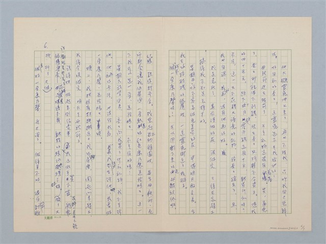 主要名稱：紅色的康乃馨（第一版）圖檔，第6張，共7張