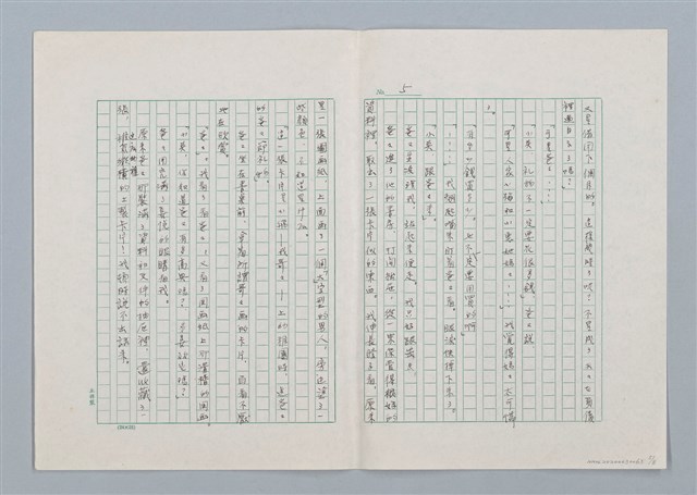 主要名稱：紅色的康乃馨（第二版）圖檔，第5張，共8張