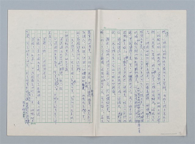 主要名稱：小泥團（第一版）圖檔，第10張，共16張