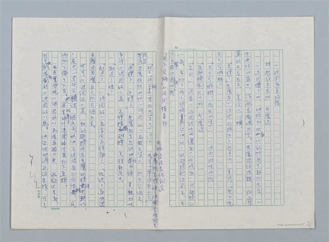 主要名稱：小泥團（第一版）圖檔，第12張，共16張