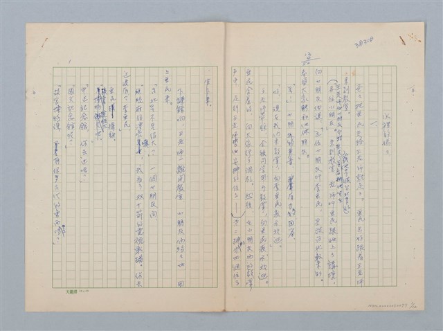 主要名稱：水裡的媽媽圖檔，第1張，共12張