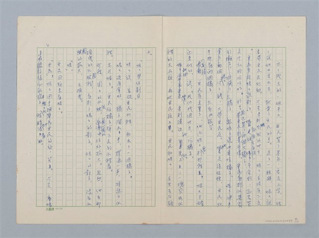 主要名稱：水裡的媽媽圖檔，第4張，共12張