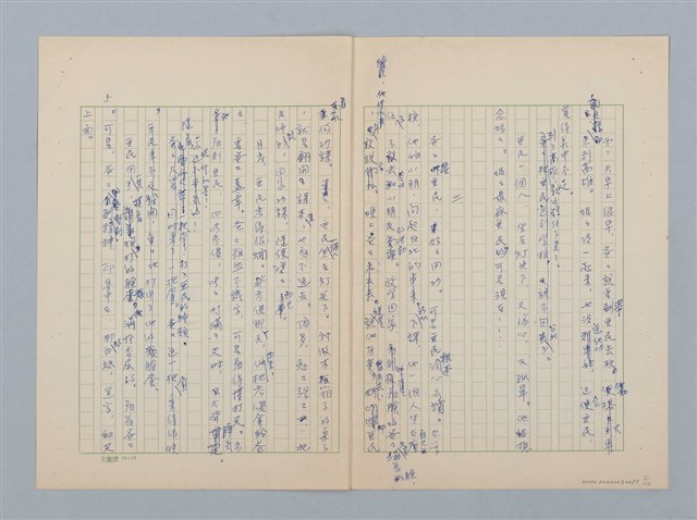 主要名稱：水裡的媽媽圖檔，第5張，共12張