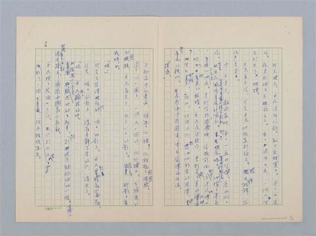 主要名稱：水裡的媽媽圖檔，第6張，共12張