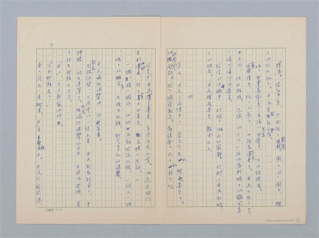 主要名稱：水裡的媽媽圖檔，第7張，共12張