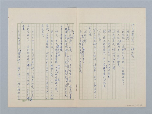 主要名稱：水裡的媽媽圖檔，第8張，共12張