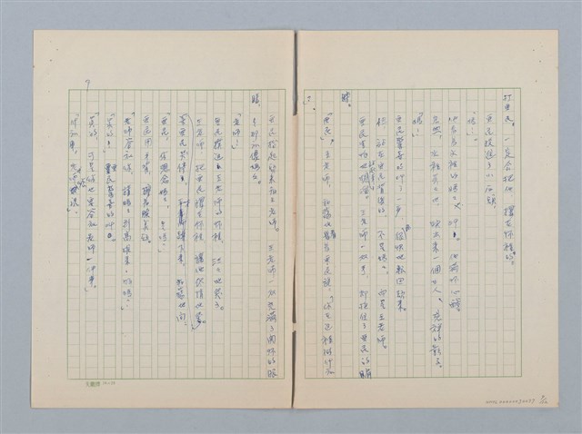 主要名稱：水裡的媽媽圖檔，第9張，共12張