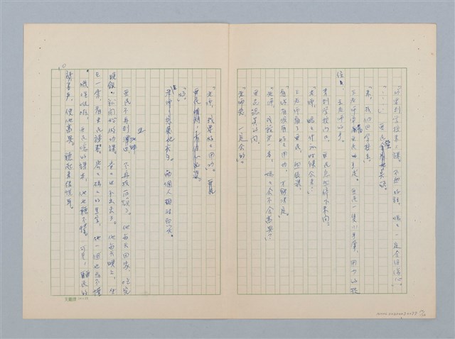 主要名稱：水裡的媽媽圖檔，第10張，共12張