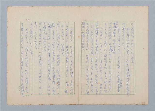 主要名稱：皮靴匠的太太（第二版）圖檔，第4張，共5張