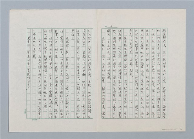 主要名稱：廁所醫生圖檔，第2張，共4張