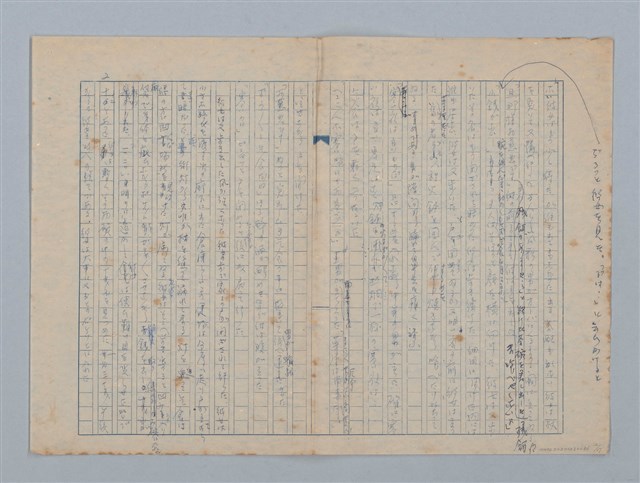 主要名稱：或る乞食圖檔，第2張，共17張