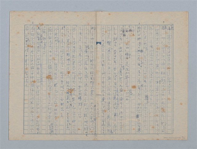 主要名稱：或る乞食圖檔，第4張，共17張