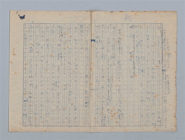 主要名稱：或る乞食圖檔，第8張，共17張