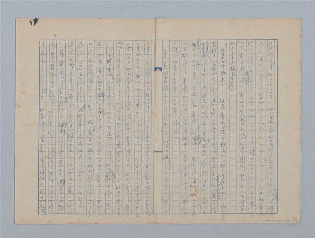 主要名稱：或る乞食圖檔，第9張，共17張