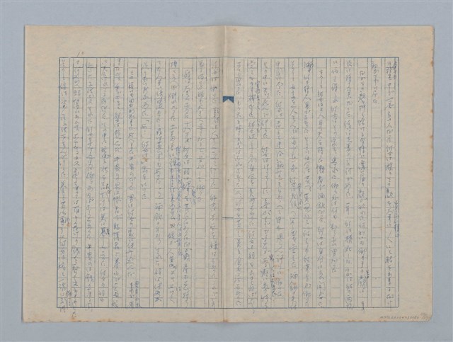 主要名稱：或る乞食圖檔，第10張，共17張