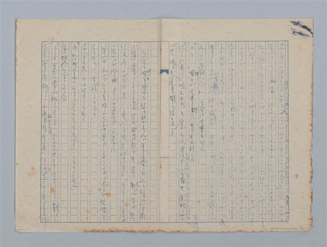 主要名稱：或る乞食圖檔，第14張，共17張